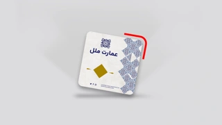 کارت ویزیت مربع لمینت براق